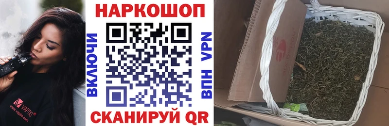 Наркошоп купить Марихуана Cocaine Галлюциногенные грибы A PVP Мефедрон Гашиш Амфетамин Новосокольники