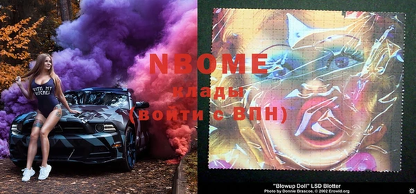 молекула духа Тавда