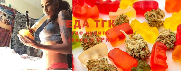 молекула духа Тавда