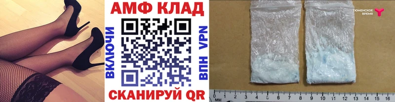 Купить где  Новосокольники  МЕТАМФЕТАМИН пудра 