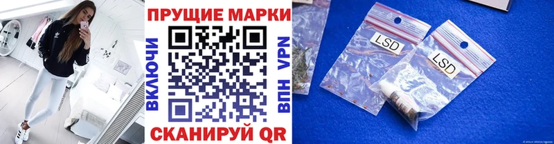 Марки NBOMe 1,5мг  Купить  Новосокольники 